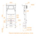 Система инсталляции для унитазов RGW SWI-02 68420301-01