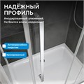 Душевая дверь ABBER Sonnenstrand AG07110 AG07110