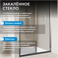 Душевая дверь ABBER Sonnenstrand AG07110 AG07110