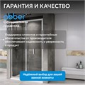 Душевая дверь ABBER Sonnenstrand AG07110 AG07110