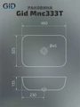 Накладная раковина для ванной под камень Gid Mnc333T 54474, 51183, 54469