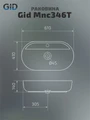 Накладная раковина для ванной под камень Gid Mnc346T 54471