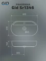 Накладная светло-коричневая матовая раковина для ванной Gid Sr1346 53343, 51194, 54466