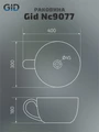Накладная черная раковина для ванной Gid Nc9077 52230, 76602K, 75503S, 76604K, 76601K, 72201K
