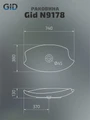 Накладная белая раковина для ванной Gid N9178 51171, 75502S, 73302K, 74402K, 71101K