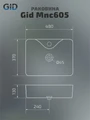 Накладная раковина для ванной под камень Gid Mnc605 54460, 51236, 51176, 53373, 51120, 54459