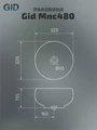 Накладная раковина для ванной под камень Gid Mnc480 54432, 54433