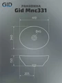 Накладная раковина для ванной под камень Gid Mnc331 54430, 54472, 54473, 51164, 52223, 51178