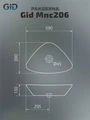 Накладная раковина для ванной под камень Gid Mnc206 54427, 51117