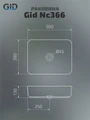 Накладная цветная раковина для ванной Gid Nc366 52205, 53350, 53351, 51197, 54426