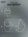 Подвесной сенсорный писсуар Gid Q9507 91112