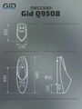 Подвесной сенсорный писсуар Gid Q9508 91113