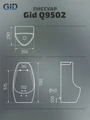 Подвесной сенсорный писсуар Gid Q9502 91106