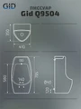 Подвесной сенсорный писсуар Gid Q9504 91108