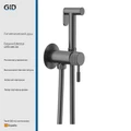 Гигиенические души Edessa L070-GM-GD L070GMGD, L070CHGD, L070BMGD