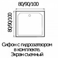 Душевая кабина River Tana Б/К 80 (10000001709) 10000001709