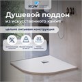 Душевой поддон полукруглый RGW ST/R-W Белый 16153099-01
