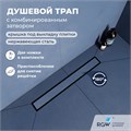 Душевой трап двухсторонний линейный, черный RGW SDR-22B 47212240-04