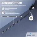 Душевой трап обрезной - SDR-50S 76215060-13