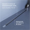 Душевой трап обрезной - SDR-50S 76215060-13