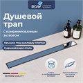 Душевой лоток Drain Leo-11 60211140-01