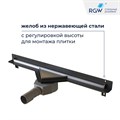 Душевой трап RGW SDR-60 21216000-011