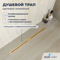 Душевой трап RGW SDR-52Gb 76215260-06