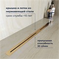 Душевой трап RGW SDR-52Gb 76215260-06