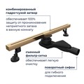 Душевой трап RGW SDR-52Gb 76215260-06