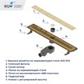 Душевой лоток Drain Leo-30Gb 60213040-06