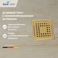 Душевой лоток Drain Leo-01-10Gb 60210110-06