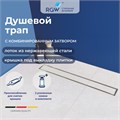 Душевой трап RGW SDR-08 21210840-011