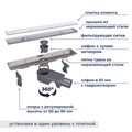 Душевой трап двухсторонний линейный, хром RGW SDR-22 47212240-01