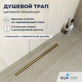 Душевой трап RGW SDR-54Gb 79215440-06