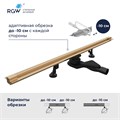 Душевой трап обрезной - SDR-50Gb - золото браш 76215060-06
