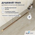 Душевой трап обрезной - SDR-50Gb - золото браш 76215060-06