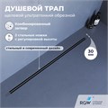 Душевой трап обрезной - SDR-50Gr - серый 76215060-11