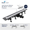 Душевой трап, обрезной RGW SDR-55 79215580-01