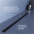 Душевой трап RGW SDR-54B 79215480-04
