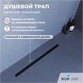 Душевой трап RGW SDR-54B 79215480-04