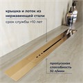 Душевой трап, обрезной, V-образный золото BRUSH RGW SDR-53Gb 76215380-06