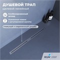 Душевой трап RGW SDR-52S 76215260-13