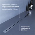 Душевой трап RGW SDR-52S 76215260-13