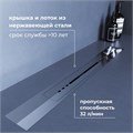 Душевой трап, обрезной, V-образный, сатин RGW SDR-53S 76215360-13
