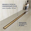 Душевой трап RGW SDR-51Gb 76215160-06