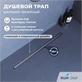 Душевой трап RGW SDR-51S 76215160-13