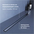 Душевой трап RGW SDR-51S 76215160-13