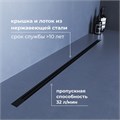 Душевой трап, обрезной RGW SDR-55B 79215512-04