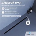 Душевой трап, обрезной RGW SDR-55B 79215512-04