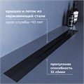 Душевой трап, обрезной, V-образный, черный RGW SDR-53B 76215360-04